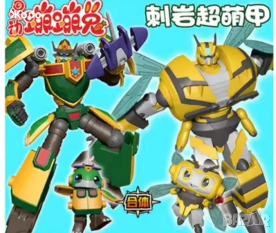 ТРАНСФОРМЪРИ ЖИВОТНИ И ПЛОДОВЕ ТРАНСФОРМИРАЩИ  В РОБОТИ ЗАЩИТАВАЩИ ПЛАНЕТАТА 66714, снимка 18 - Образователни игри - 48062090