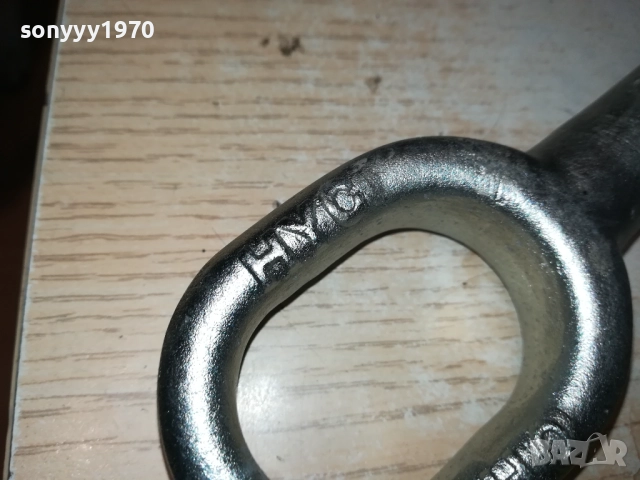 WV-КУКА ЗА ТЕГЛЕНЕ WV 41/08 HYC 7H0 DE 2109251854, снимка 16 - Аксесоари и консумативи - 51788555