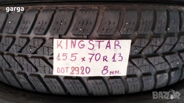 13 цола ЗИМНИ ГУМИ 155X70R13 цола  --- 2, снимка 10 - Гуми и джанти - 53069301