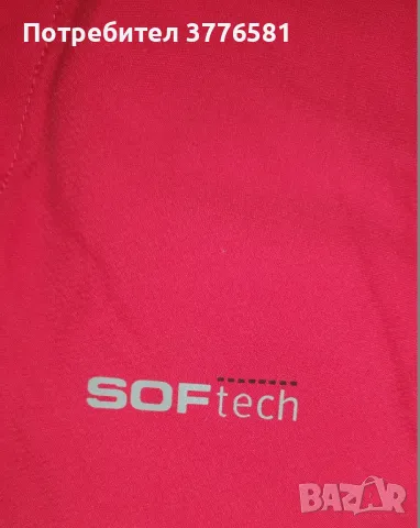 Мъжко яке Mammut softech Red , снимка 8 - Якета - 48953294