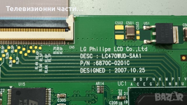 LG 47LG6000 с дефектен борд-PLHL-T717A EAX44059802/6870C-0201C/EAX52092202(1)/LC470WUF(SA)(B1), снимка 15 - Части и Платки - 38878456