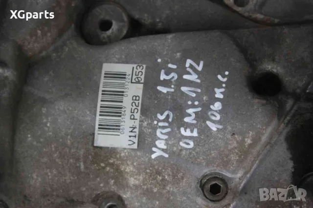 Алуминиев ангренажен капак за Toyota Yaris Verso 1.5i 106 к.с. тип: 1NZ (1999-2005), снимка 2 - Части - 47614006