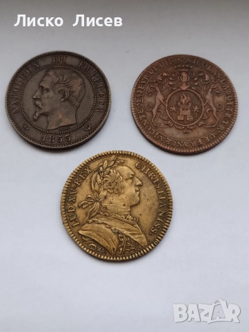3 Френски жетона (1713-1853)