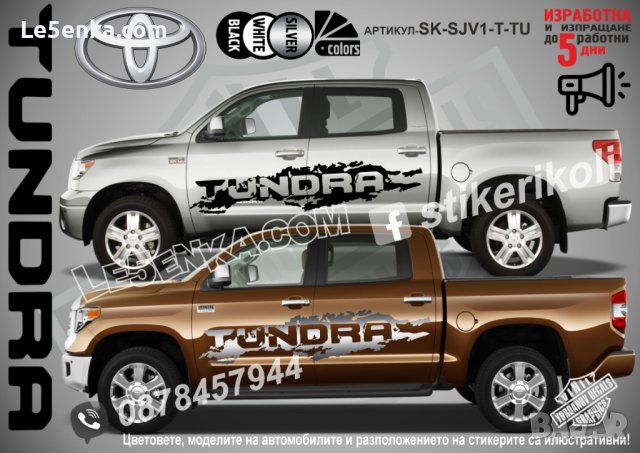 Toyota C-HR стикери надписи лепенки фолио SK-SJV1-T-C-HR, снимка 10 - Аксесоари и консумативи - 36450825