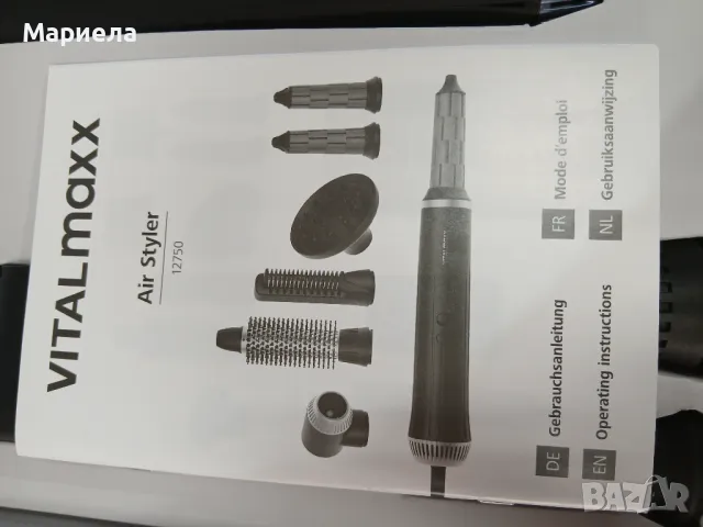 Air Styler Plus ,Четка с горещ въздух VITALmaxx 6 в 1 - Мултистайлер, снимка 7 - Маши за коса - 49921822