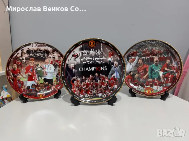Колекционерски порцеланови чинии Manchester United – Danbury Mint (22k злато)