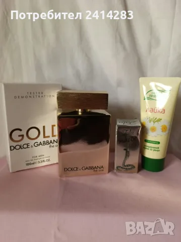 Промо комплект 785-мъжки парфюм Dolce&gabana The one+змийско масло+крем