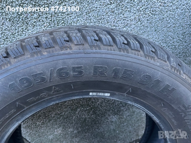 Зимни гуми 195/65/15, снимка 3 - Гуми и джанти - 53528081