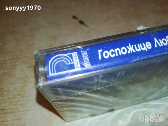 Недялко Йорданов-НОВА КАСЕТА 1503220950, снимка 8 - Аудио касети - 36108860