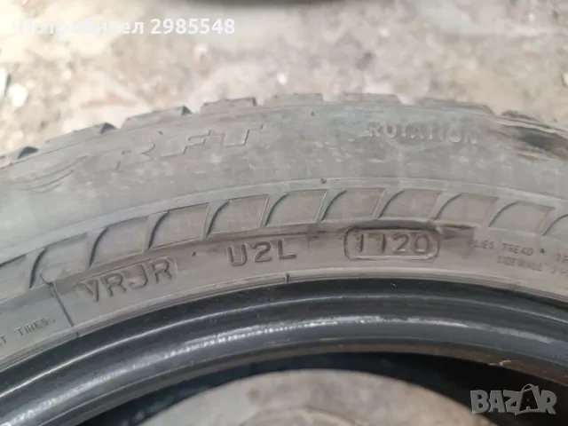 225/50/17 Bridgestone drive guard winter 2бр., снимка 4 - Гуми и джанти - 49452695