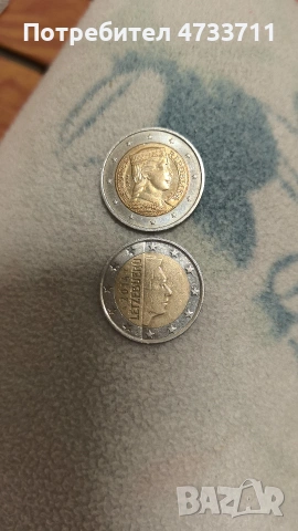 монети, снимка 12 - Нумизматика и бонистика - 53851119