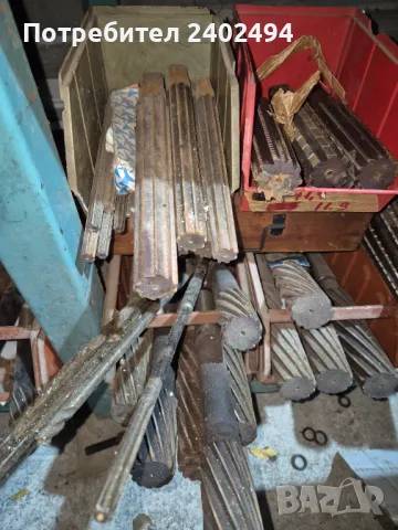 Райбери  Български, снимка 4 - Други инструменти - 49657883