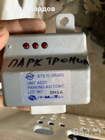 Модул парктроник за Санг Йонг SSANGGYONG REXTON MODULE 87910-08000