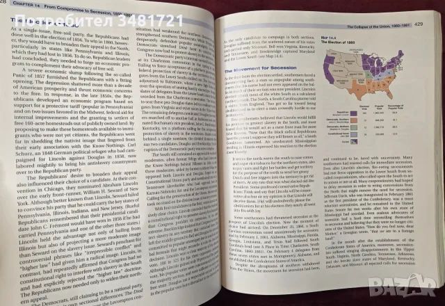 The Enduring Vision: A History of the American People, снимка 13 - История, политика и общество - 56301841