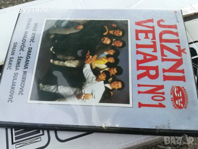 JUZNI VETAR 1 DVD 0706251857, снимка 3 - DVD дискове - 50585723