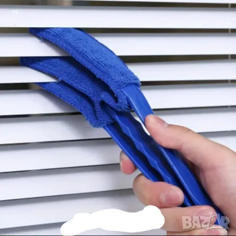 Уред за почистване на щори