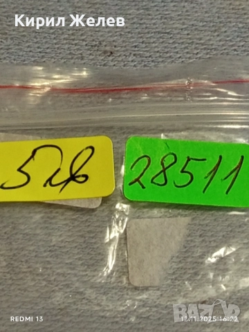 Монета 10 стотинки 1888г. Княжество България рядка за КОЛЕКЦИЯ ДЕКОРАЦИЯ 28511, снимка 9 - Нумизматика и бонистика - 52390836