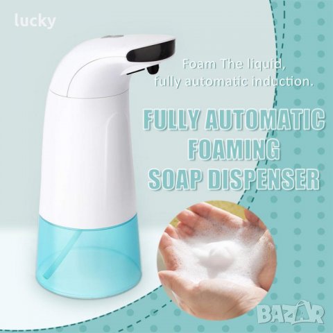 Автоматичен диспенсър - сапун , течна пяна , снимка 12 - Други - 34197035