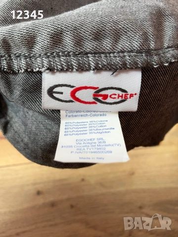 Готварска шапка, мъжка, нова, снимка 2 - Шапки - 51552089