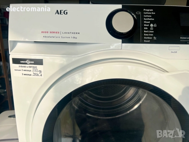 сушилня с термопомпа AEG Lavatherm 8000 Series T8DEG841E 8кг, снимка 3 - Сушилни - 52678515