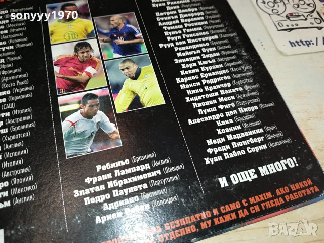 MAXIM DVD 1802241643, снимка 11 - DVD филми - 44354177