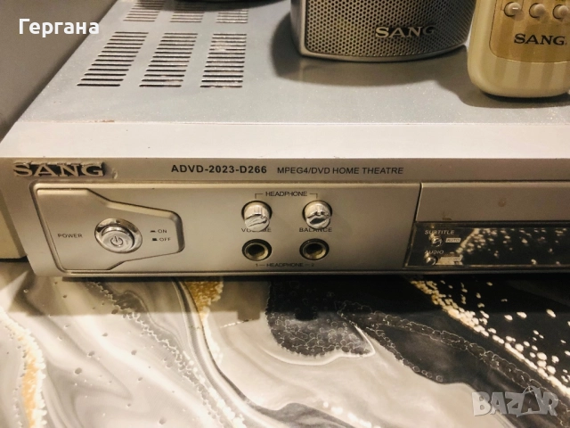 Система за домашно кино SANG MPEG4 Home Theatre , снимка 3 - Аудиосистеми - 52878735