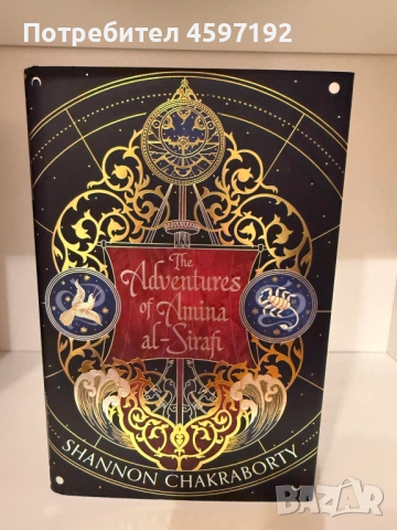 5 броя НОВИ ЕКСЛУЗИВНИ ИЗДАНИЯ НА FAIRYLOOT с автограф , снимка 5 - Художествена литература - 52562657