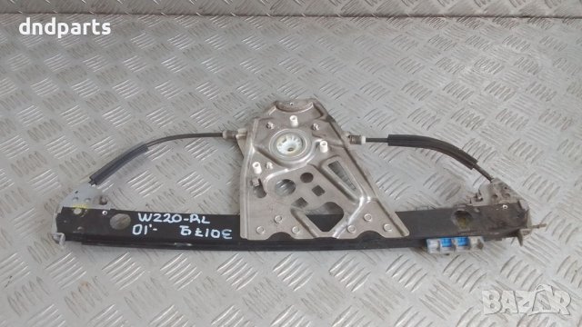 Стъклоповдигач Mercedes S-Class W220 2001г.(заден ляв)	
