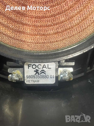 9809350880 Focal предна тонколона от Peugeot 508 GT, 1.5 BlueHDI, двигател YHZT-C2B800, 10 Q4EP, снимка 3 - Части - 52212278