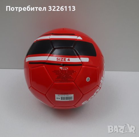 Футболна топка Sondico, размер 4., снимка 3 - Футбол - 39136925