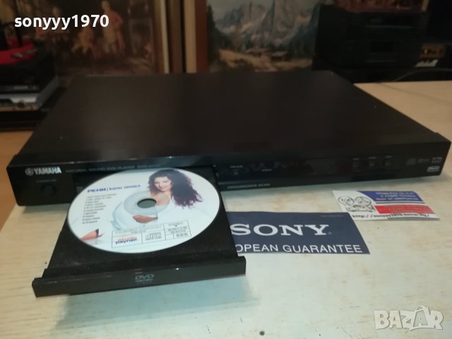 YAMAHA DVD S550 1808231651LNV, снимка 1 - Плейъри, домашно кино, прожектори - 41896002