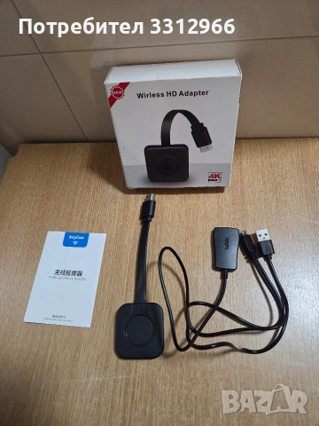 WiFi приемник аудио 4K Ultra HD видео трансмитер HDMI огледален екран дисплей адаптер за iOS