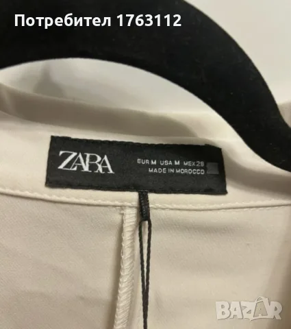 Zara кремава рокля, гладка материя, М размер, нова с етикет, снимка 3 - Рокли - 55717580