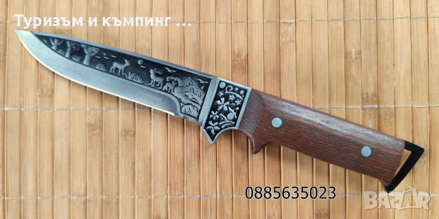 Ловен нож / 2 модела /, снимка 3 - Ножове - 36400427