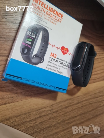 Смарт гривна