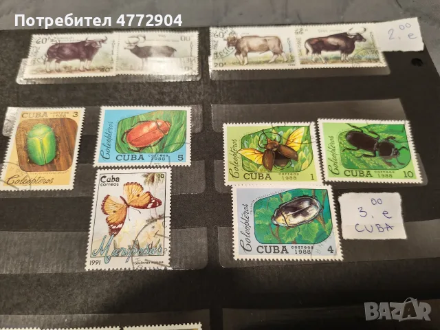 част от серии пощенски марки, снимка 12 - Филателия - 56253633