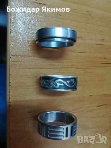 Метални халки, запазени, продават се в комплект, снимка 3 - Пръстени - 48767843