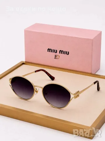 Miu Miu Слънчеви Очила С UV400 Защита - Различни Цветове Код SEM-517, снимка 4 - Слънчеви и диоптрични очила - 55873815