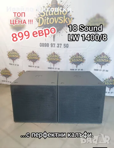 Баси 18" (18 инча)., снимка 15 - Тонколони - 48612379