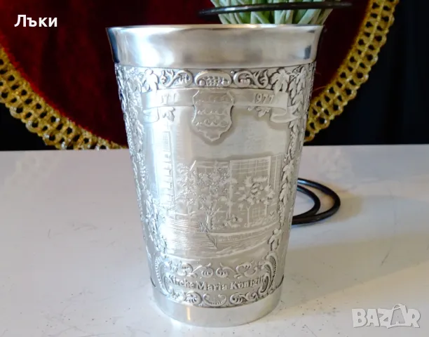 Чаша от калай за вино Honberg. , снимка 5 - Антикварни и старинни предмети - 48549219