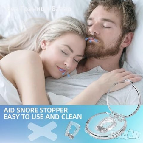 Нов Комплект Против Хъркане: Удобство и Ефективност Нощем, снимка 2 - Други - 44260731