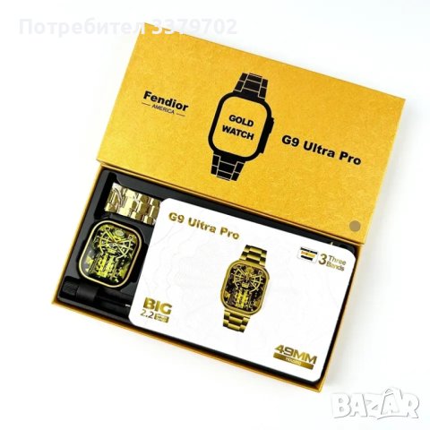  Смарт часовник G9 Ultra Pro -Разговори , спортен , Златист + 2 каишки, снимка 5 - Смарт часовници - 42175170