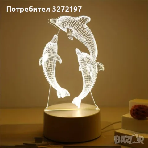 Холограмна 3D LED лампа-Делфини, снимка 7 - Настолни лампи - 49575307