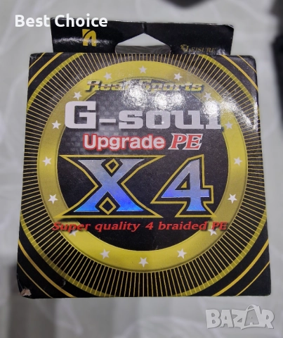 Рибарски лот - Влакна + примамки + аксесоари 