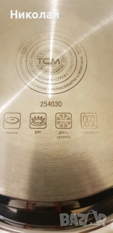 3 грил тигана TCM, снимка 16 - Съдове за готвене - 53263116