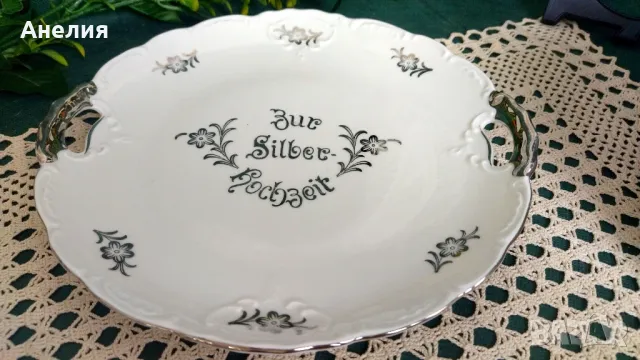 Сребърни кантове .За сребърна сватба , снимка 7 - Чаши - 50400384