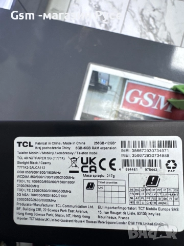 TCL 40NXTPAPER 5G 128GB, снимка 2 - Други - 52643602
