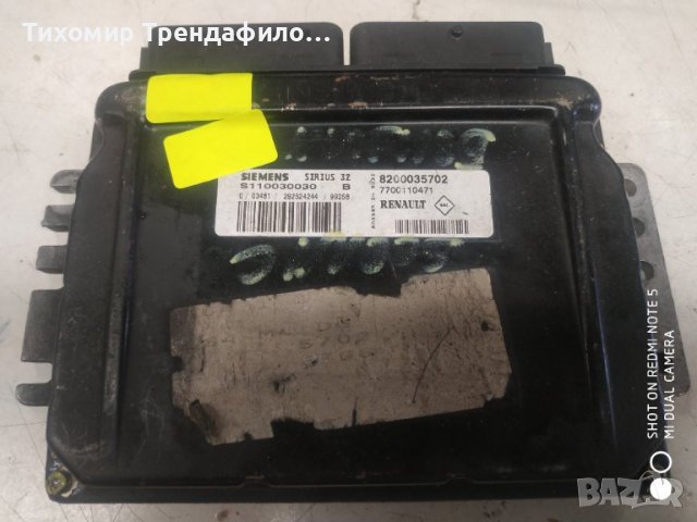 ECU Renault Megane 2000 1.6 16V 107 к.с. S110030030B S 110030030B, 8200035702 7700110471 IMMO OFF, снимка 2 - Части - 41022062