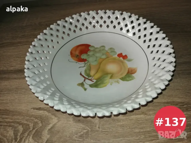 Порцеланова ажурна фруктиера / плитка купа с плодове и златен кант - 25 см