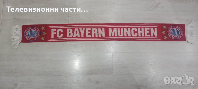 Футболен шал на Байерн Мюнхен Bayern Munchen Munich в отлично състояние